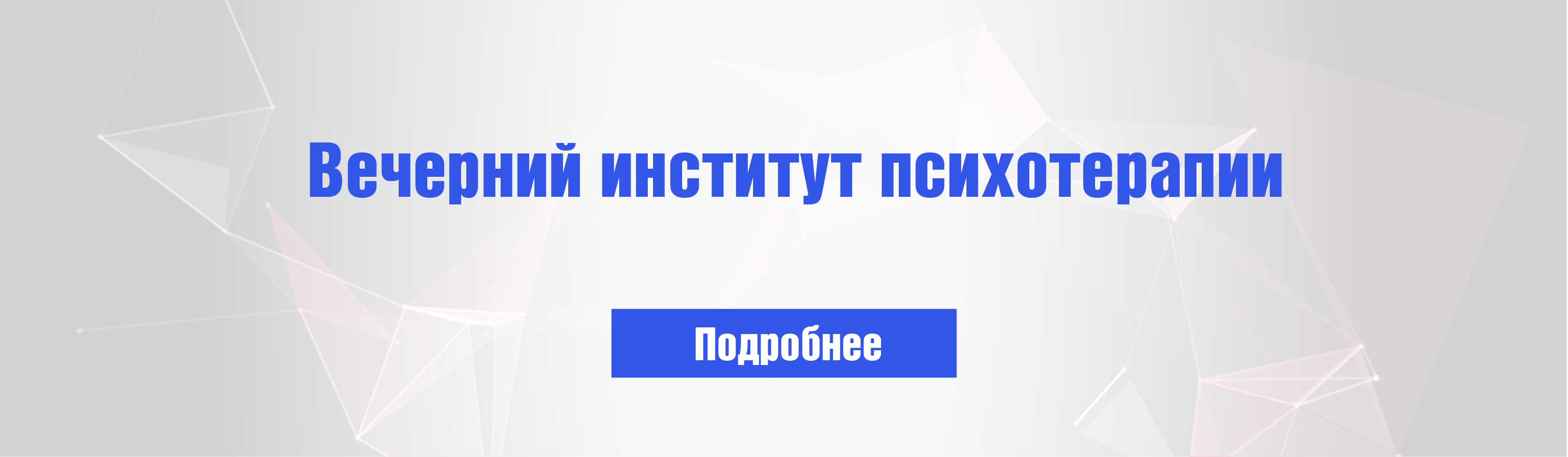 ВИП